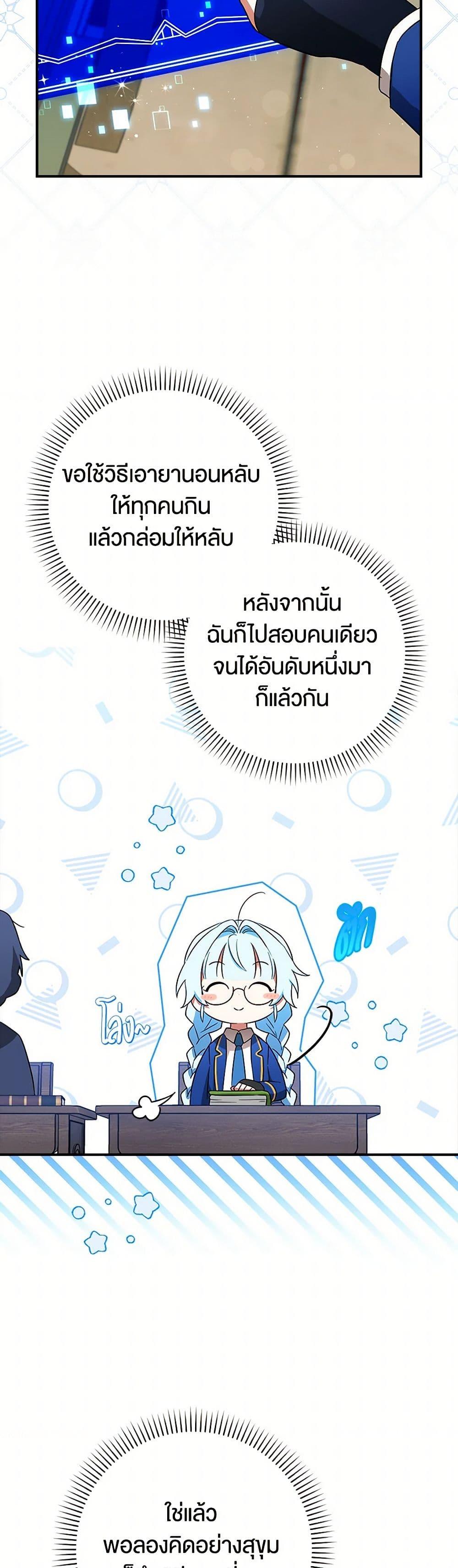 Manga-lc-com อ่านมังงะ อ่านการ์ตูน ออนไลน์ ฟรี The Countdown of My Death Is Spamming My Status Window ตอนที่ 1 2 3 4 5 6 7 8 9 10 11 12 13 14 ฟรี ไม่มีโฆษณา Manga-lc - อ่าน มังงะ อ่าน การ์ตูน ออนไลน์ อ่านมังงะ ฟรี
