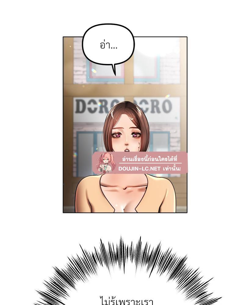 Doujin-Lc- อ่าน โดจิน มังฮวา เกาหลี ญี่ปุ่น จีน แปลไทย Do You Like to Exerc ตอนที่ 1 2 3 4 5 6 7 8 9 10 11 12 13 14 ฟรี ไม่มีโฆษณา อ่าน โดจิน Manhwa เกาหลี ญี่ปุ่น จีน เรามีครบ คัดมาให้เน้นๆ โดจิน 18+ รับประกันความฟินโดย  Doujin Lc