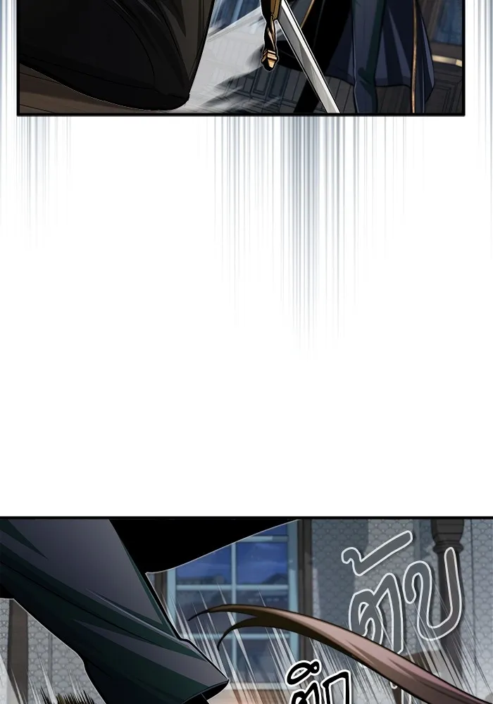 ศาสตราจารย์จำเป็นแห่งอะคาเดมี ตอนที่ 28 รูปที่ 65