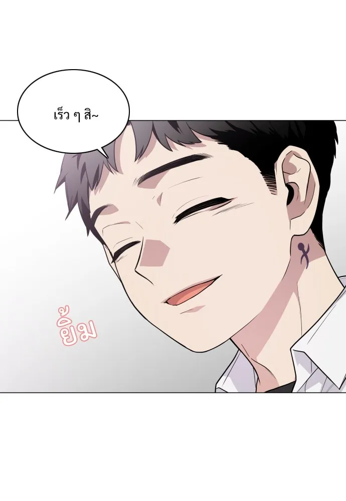 JAKDU ตอนที่ 21 รูปที่ 128