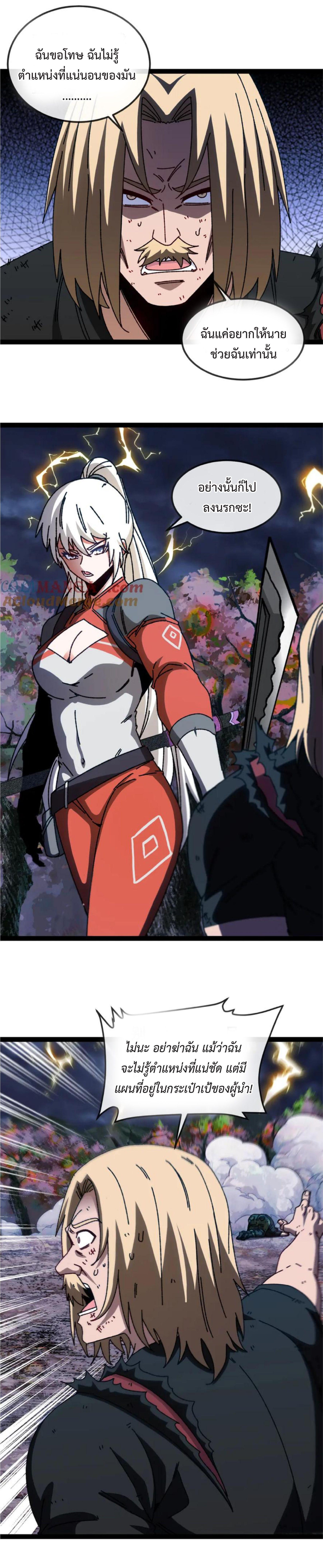 Manga-lc-com อ่านมังงะ อ่านการ์ตูน ออนไลน์ ฟรี My God Tier Leveling System ตอนที่ 1 2 3 4 5 6 7 8 9 10 11 12 13 14 ฟรี ไม่มีโฆษณา Manga-lc - อ่าน มังงะ อ่าน การ์ตูน ออนไลน์ อ่านมังงะ ฟรี