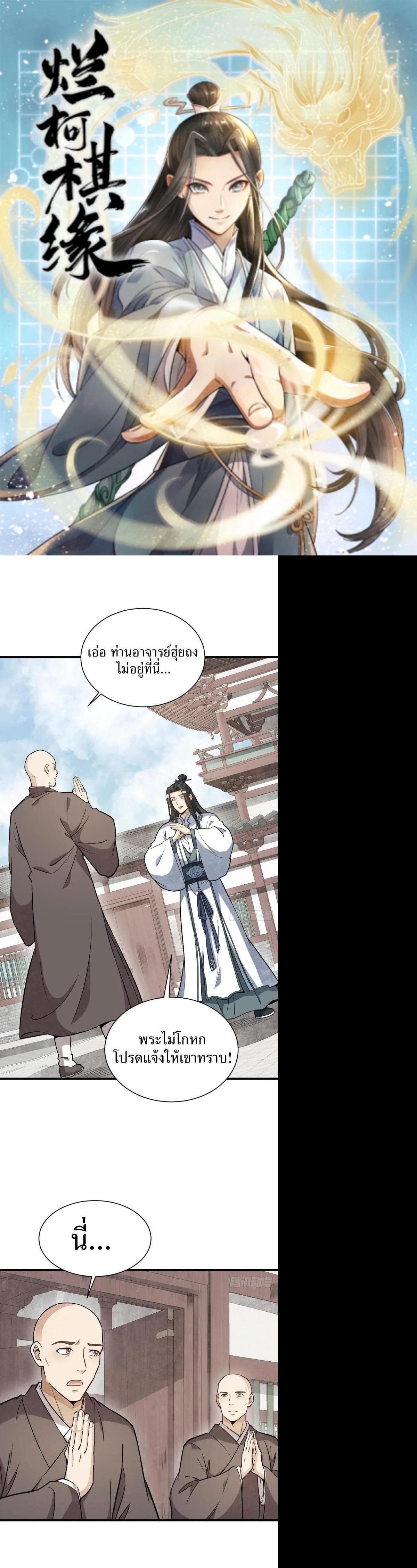 Manga-lc-com อ่านมังงะ อ่านการ์ตูน ออนไลน์ ฟรี Lan Ke Qi Yuan ตอนที่ 1 2 3 4 5 6 7 8 9 10 11 12 13 14 ฟรี ไม่มีโฆษณา Manga-lc - อ่าน มังงะ อ่าน การ์ตูน ออนไลน์ อ่านมังงะ ฟรี