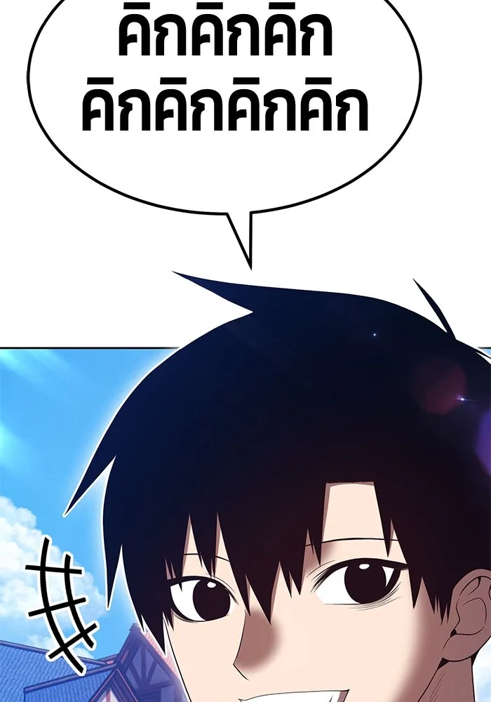 +99 ท่อนไม้พร้อมบวก ตอนที่ 85 บทส่งท้ายซีซัน 1 (3) รูปที่ 499