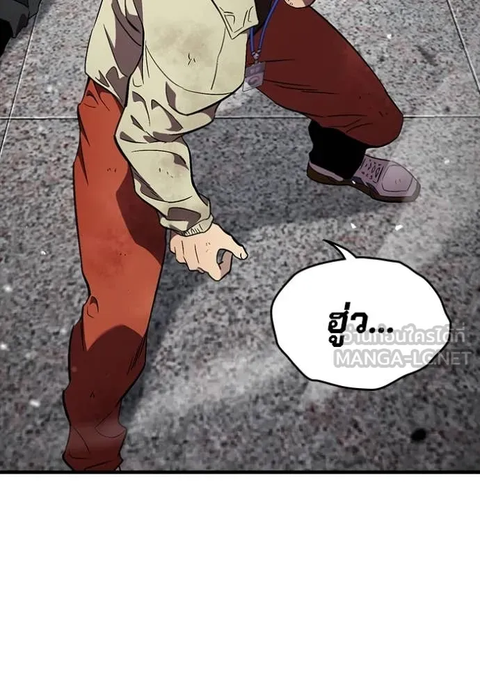 มหาสงครามคนแกร่ง ตอนที่ 45 รูปที่ 65