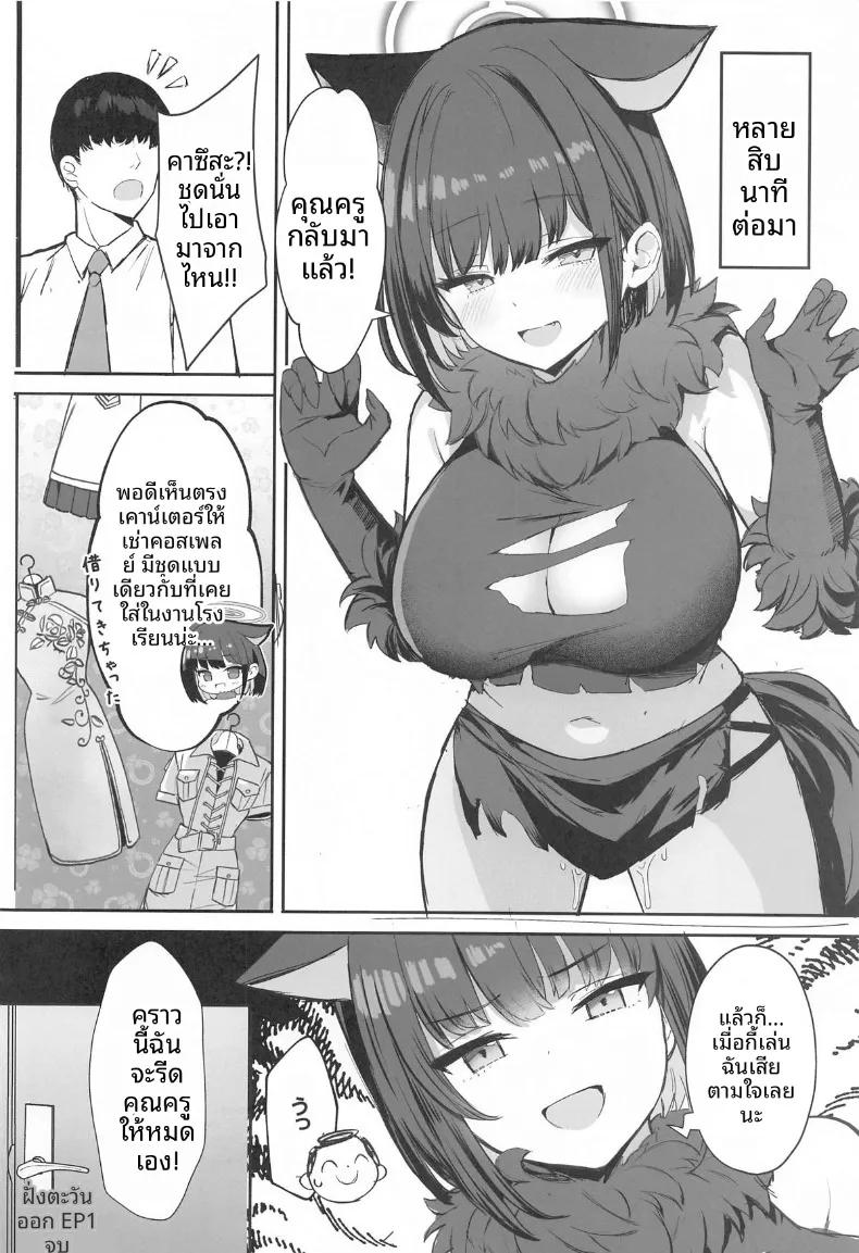 Doujin-Lc- อ่าน โดจิน มังฮวา เกาหลี ญี่ปุ่น จีน แปลไทย การออกเดตหลังเลิกเรียนของสองเรา (Kumasaku Tamizou) ตอนที่ 1 2 3 4 5 6 7 8 9 10 11 12 13 14 ฟรี ไม่มีโฆษณา อ่าน โดจิน Manhwa เกาหลี ญี่ปุ่น จีน เรามีครบ คัดมาให้เน้นๆ โดจิน 18+ รับประกันความฟินโดย  Doujin Lc