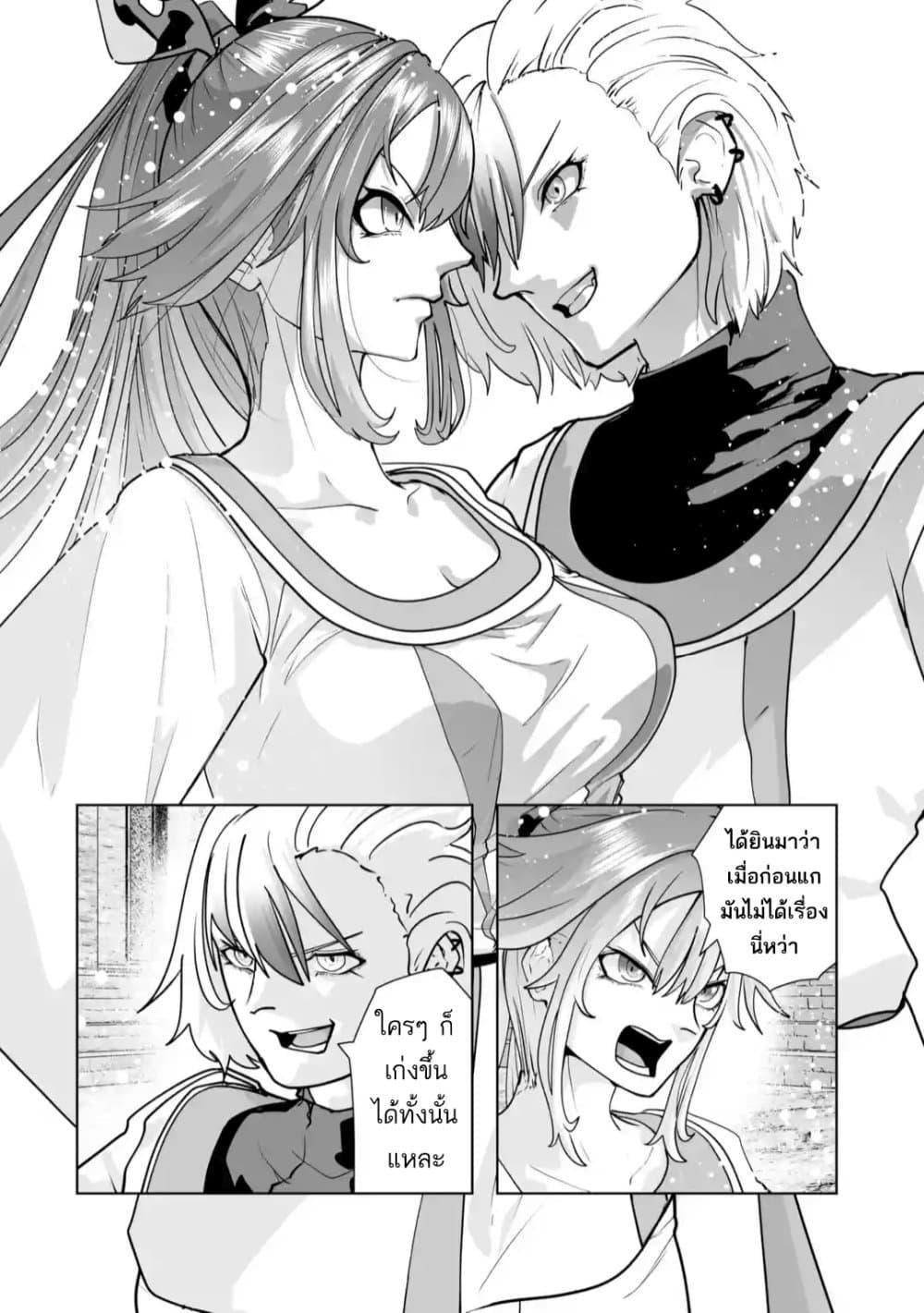 Manga-lc-com อ่านมังงะ อ่านการ์ตูน ออนไลน์ ฟรี Akuyaku Kizoku ga Hirakinaotte Hametsu Furagu o Jitsuryoku de Hataki Otteitara, Itsunomanika Hirointachi Kara Eiyuushi Sareru you ni Natta ken ตอนที่ 1 2 3 4 5 6 7 8 9 10 11 12 13 14 ฟรี ไม่มีโฆษณา Manga-lc - อ่าน มังงะ อ่าน การ์ตูน ออนไลน์ อ่านมังงะ ฟรี
