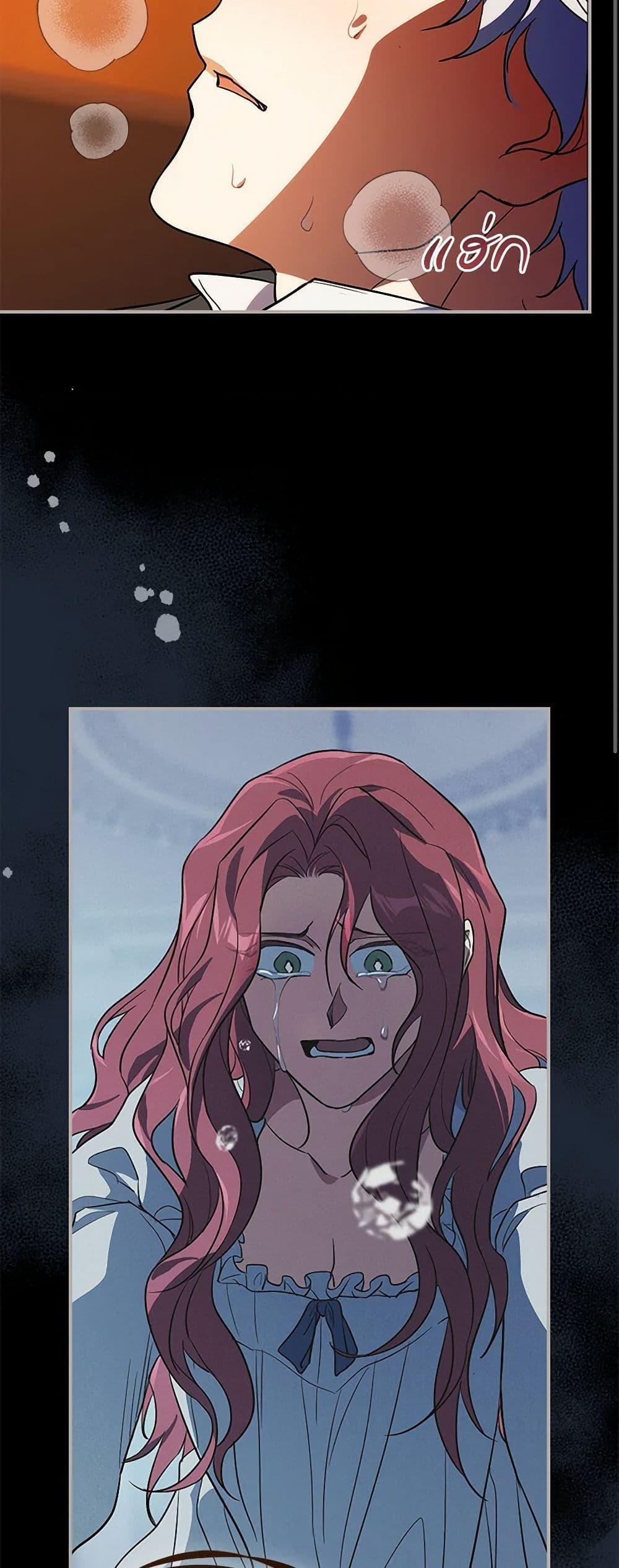 Manga-lc-com อ่านมังงะ อ่านการ์ตูน ออนไลน์ ฟรี The Lady and the Beast ตอนที่ 1 2 3 4 5 6 7 8 9 10 11 12 13 14 ฟรี ไม่มีโฆษณา Manga-lc - อ่าน มังงะ อ่าน การ์ตูน ออนไลน์ อ่านมังงะ ฟรี