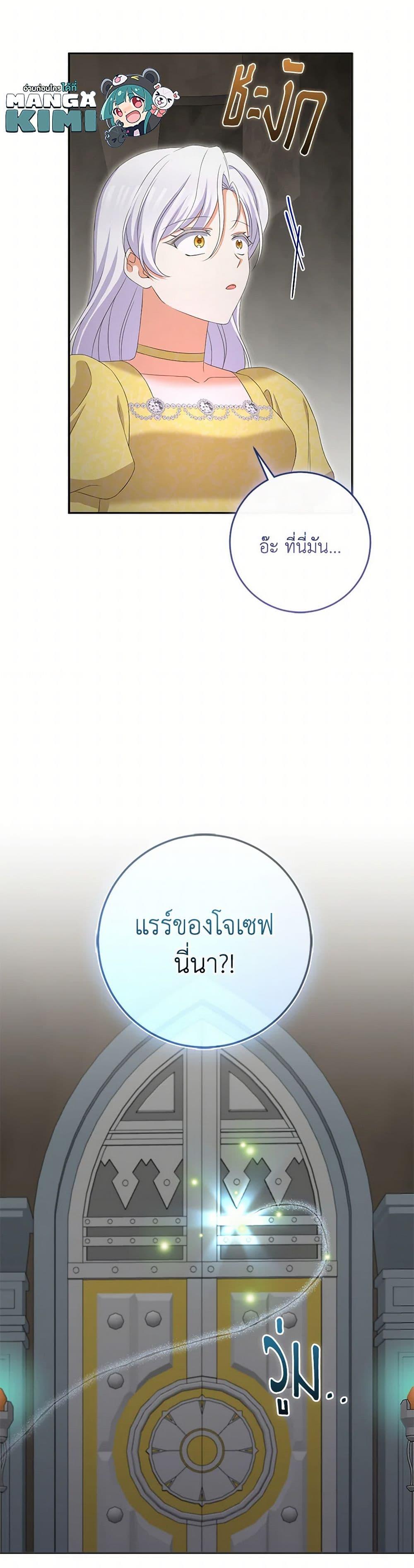 Manga-lc-com อ่านมังงะ อ่านการ์ตูน ออนไลน์ ฟรี The Villainess’s Daughter ตอนที่ 1 2 3 4 5 6 7 8 9 10 11 12 13 14 ฟรี ไม่มีโฆษณา Manga-lc - อ่าน มังงะ อ่าน การ์ตูน ออนไลน์ อ่านมังงะ ฟรี