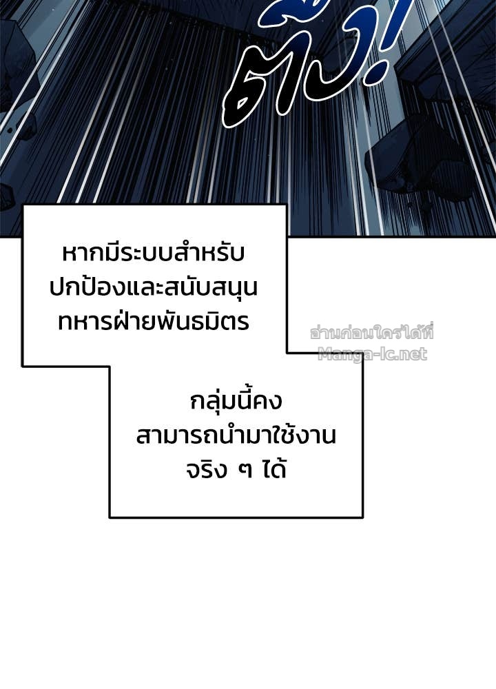 Doujin-Lc- อ่าน โดจิน มังฮวา เกาหลี ญี่ปุ่น จีน แปลไทย ผู้พิชิตเกมป้องกันฐาน ตอนที่ 1 2 3 4 5 6 7 8 9 10 11 12 13 14 ฟรี ไม่มีโฆษณา อ่าน โดจิน Manhwa เกาหลี ญี่ปุ่น จีน เรามีครบ คัดมาให้เน้นๆ โดจิน 18+ รับประกันความฟินโดย Doujin Lc
