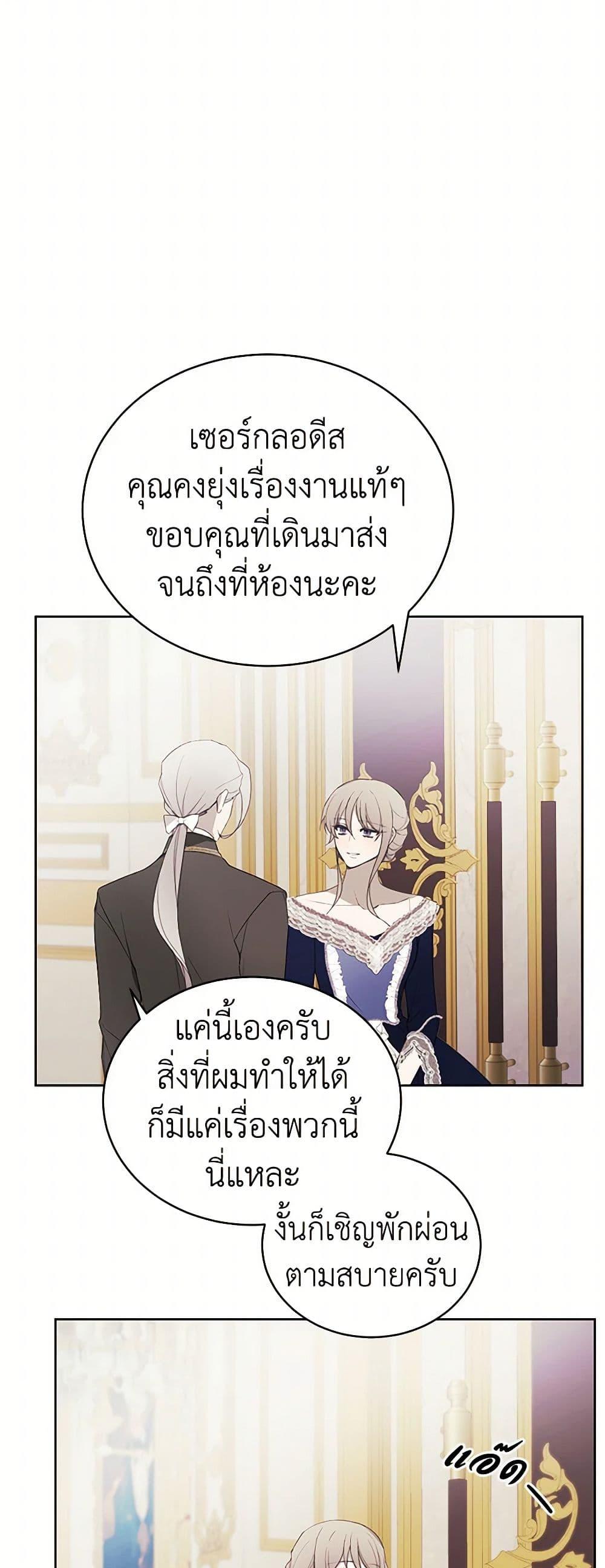 Manga-lc-com อ่านมังงะ อ่านการ์ตูน ออนไลน์ ฟรี The Princess’s Doll Shop ตอนที่ 1 2 3 4 5 6 7 8 9 10 11 12 13 14 ฟรี ไม่มีโฆษณา Manga-lc - อ่าน มังงะ อ่าน การ์ตูน ออนไลน์ อ่านมังงะ ฟรี
