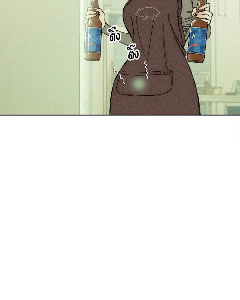 บุปผารุ่มราคะ ตอนที่ 10 รูปที่ 5