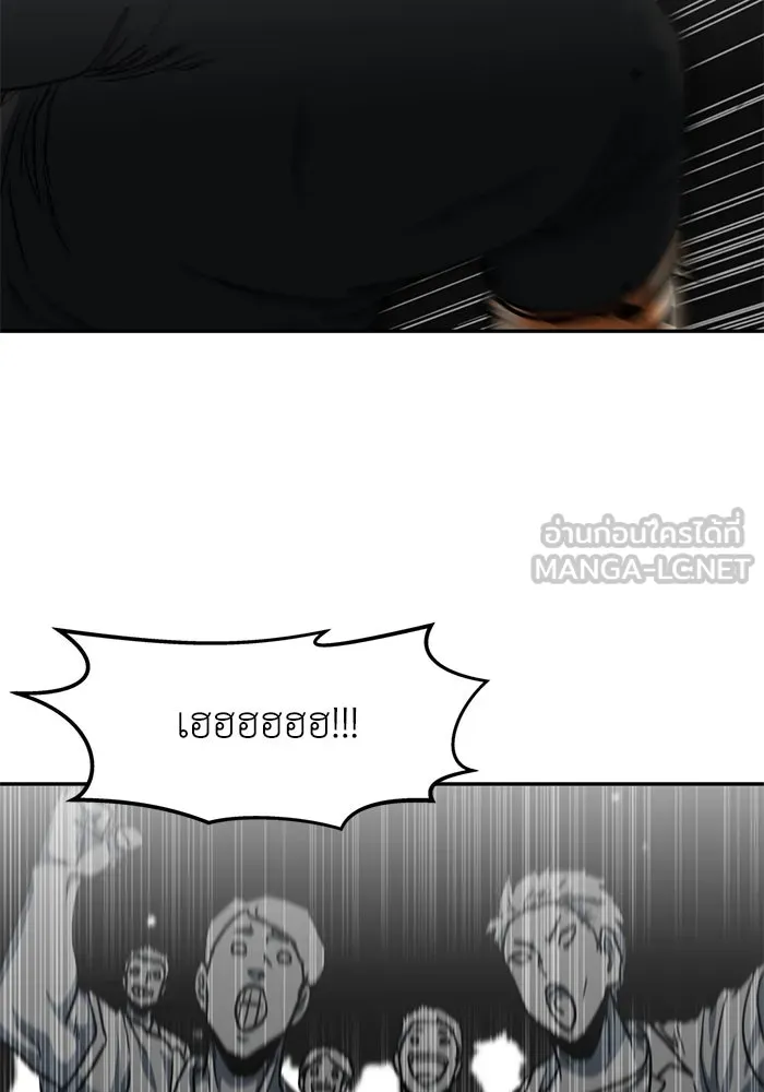 โรงเรียนสัตว์กินเนื้อ ตอนที่ 90 รูปที่ 18