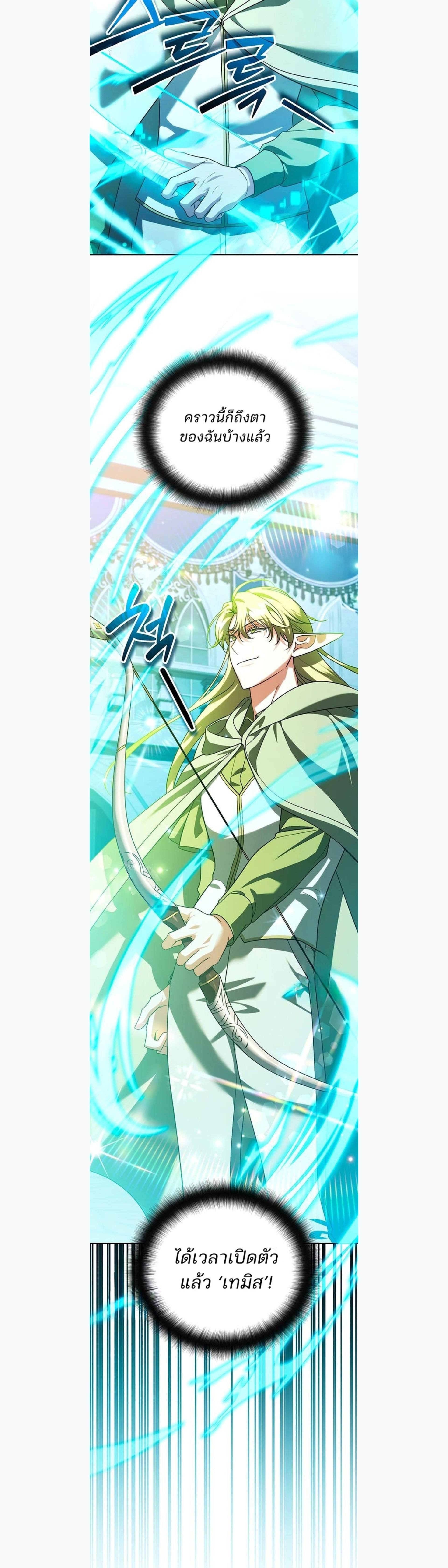 Manga-lc-com อ่านมังงะ อ่านการ์ตูน ออนไลน์ ฟรี My clone is becoming a giant ตอนที่ 1 2 3 4 5 6 7 8 9 10 11 12 13 14 ฟรี ไม่มีโฆษณา Manga-lc - อ่าน มังงะ อ่าน การ์ตูน ออนไลน์ อ่านมังงะ ฟรี