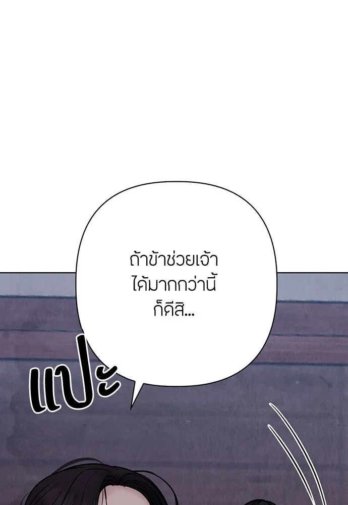 ความลับของสาวร่างทรง ตอนที่ 25 รูปที่ 137