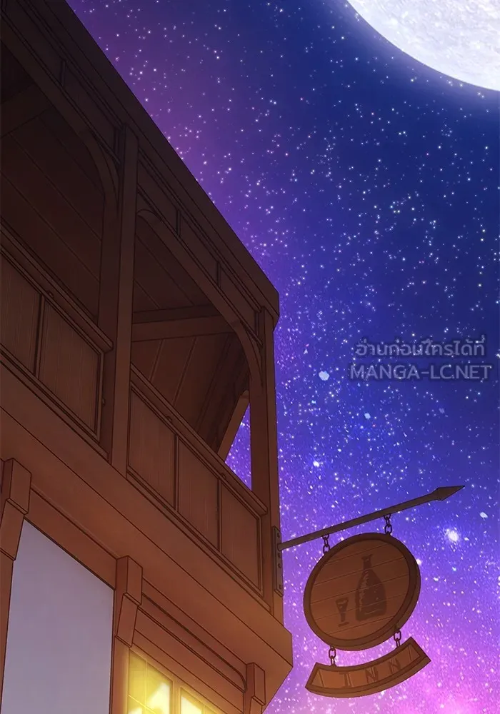 +99 ท่อนไม้พร้อมบวก ตอนที่ 52 งานเลี้ยง รูปที่ 255