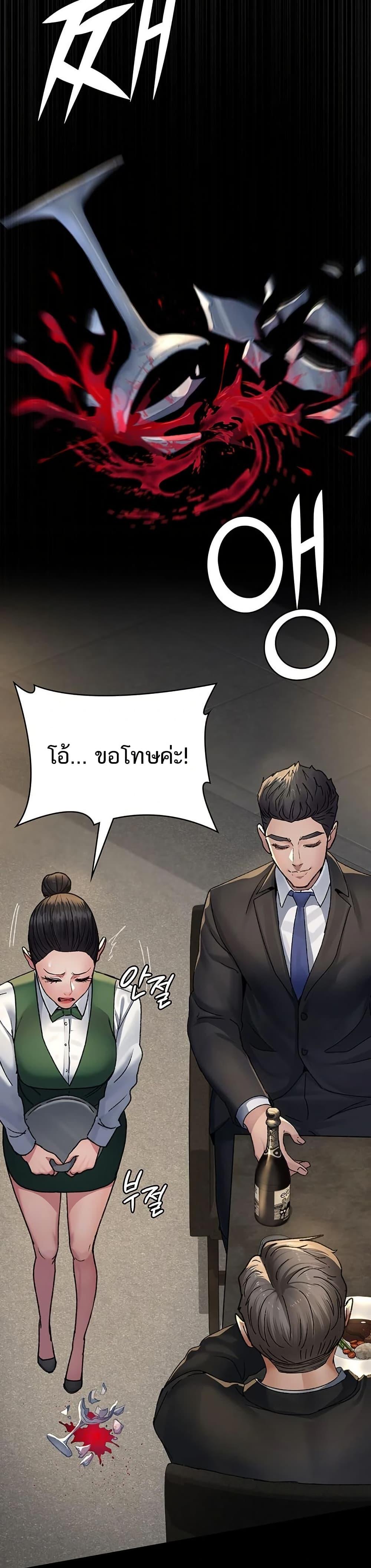 Doujin-Lc- อ่าน โดจิน มังฮวา เกาหลี ญี่ปุ่น จีน แปลไทย Night Hospital ตอนที่ 1 2 3 4 5 6 7 8 9 10 11 12 13 14 ฟรี ไม่มีโฆษณา อ่าน โดจิน Manhwa เกาหลี ญี่ปุ่น จีน เรามีครบ คัดมาให้เน้นๆ โดจิน 18+ รับประกันความฟินโดย  Doujin Lc