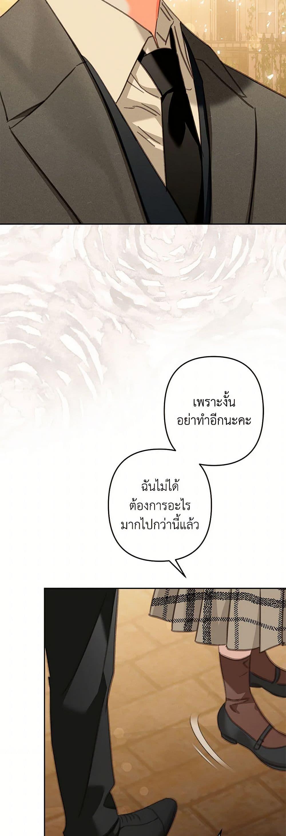 Manga-lc-com อ่านมังงะ อ่านการ์ตูน ออนไลน์ ฟรี How to Survive as a Maid in a Horror Game ตอนที่ 1 2 3 4 5 6 7 8 9 10 11 12 13 14 ฟรี ไม่มีโฆษณา Manga-lc - อ่าน มังงะ อ่าน การ์ตูน ออนไลน์ อ่านมังงะ ฟรี