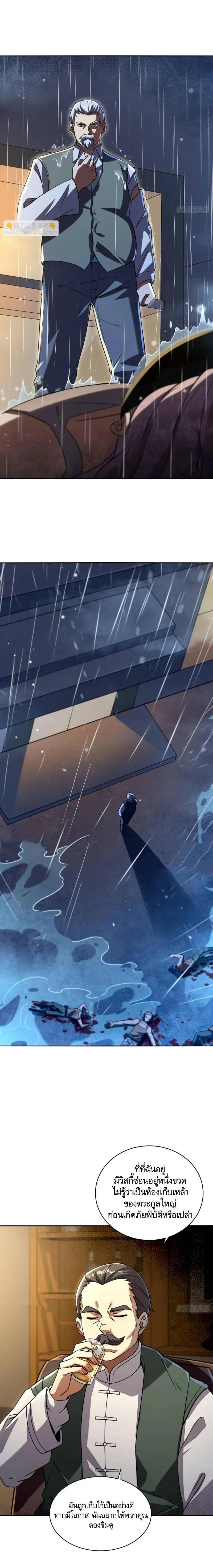 Manga-lc-com อ่านมังงะ อ่านการ์ตูน ออนไลน์ ฟรี The First Order ตอนที่ 1 2 3 4 5 6 7 8 9 10 11 12 13 14 ฟรี ไม่มีโฆษณา Manga-lc - อ่าน มังงะ อ่าน การ์ตูน ออนไลน์ อ่านมังงะ ฟรี