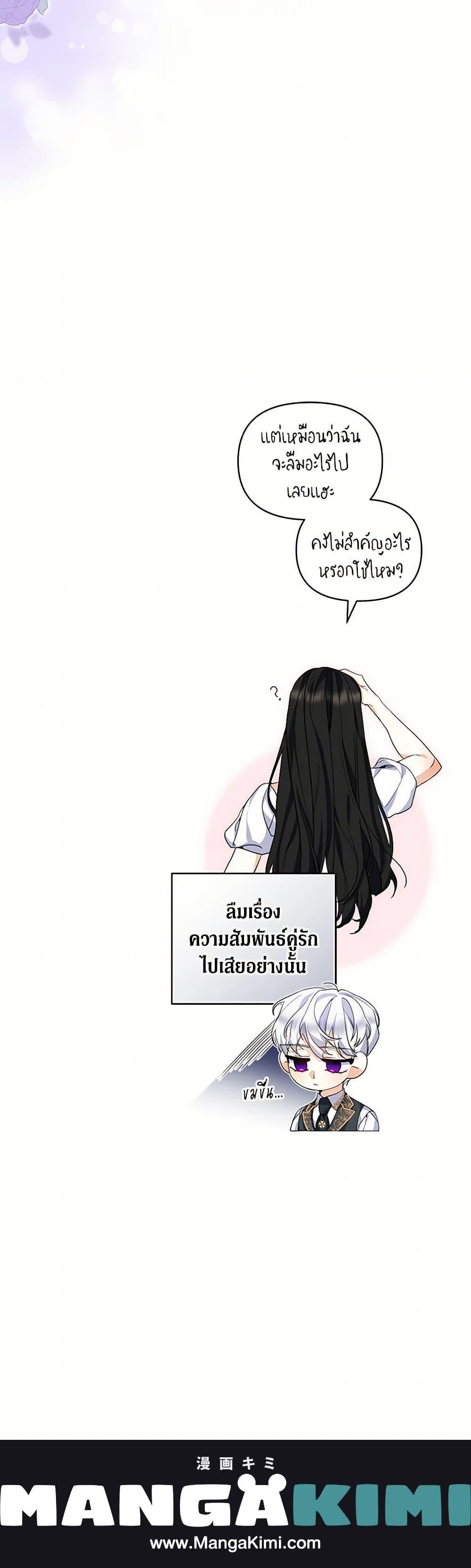 Manga-lc-com อ่านมังงะ อ่านการ์ตูน ออนไลน์ ฟรี Reforming My Regretful Husband ตอนที่ 1 2 3 4 5 6 7 8 9 10 11 12 13 14 ฟรี ไม่มีโฆษณา Manga-lc - อ่าน มังงะ อ่าน การ์ตูน ออนไลน์ อ่านมังงะ ฟรี