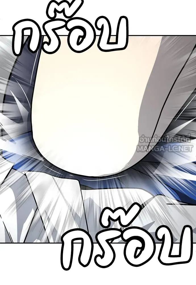 สนามเด็กล่า ตอนที่ 18 รูปที่ 39