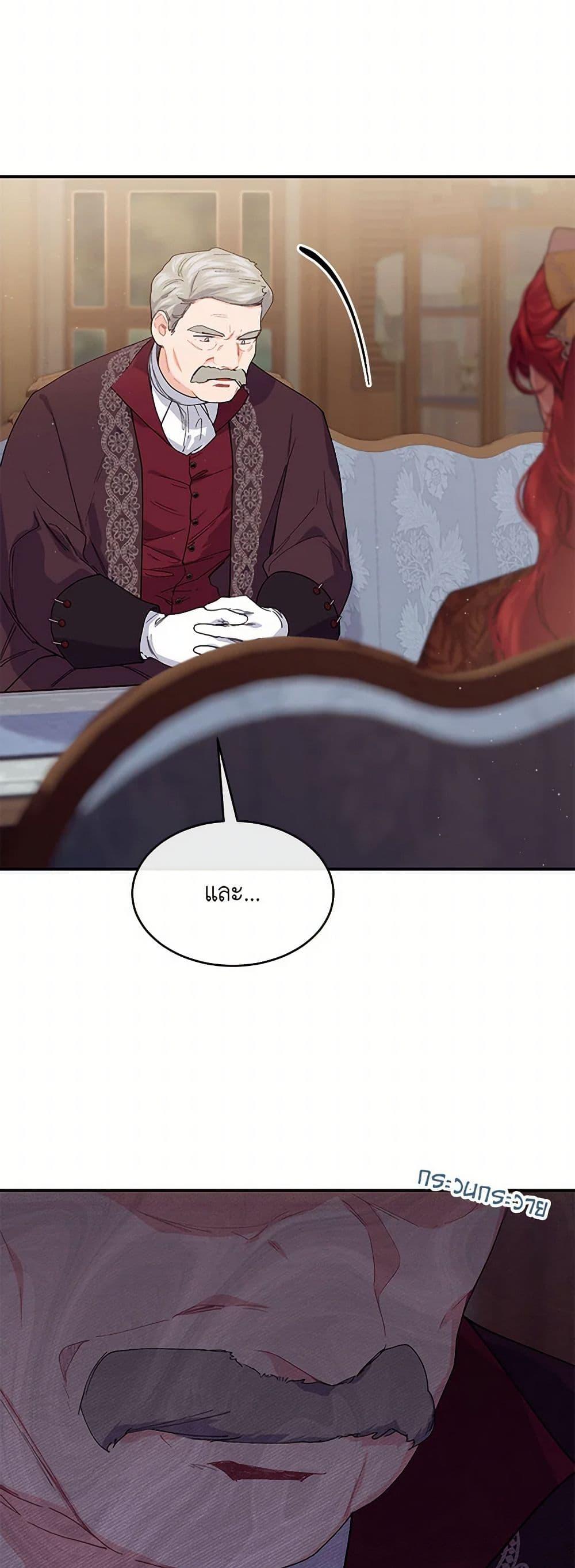 Manga-lc-com อ่านมังงะ อ่านการ์ตูน ออนไลน์ ฟรี The Elegant Sea of Savagery ตอนที่ 1 2 3 4 5 6 7 8 9 10 11 12 13 14 ฟรี ไม่มีโฆษณา Manga-lc - อ่าน มังงะ อ่าน การ์ตูน ออนไลน์ อ่านมังงะ ฟรี