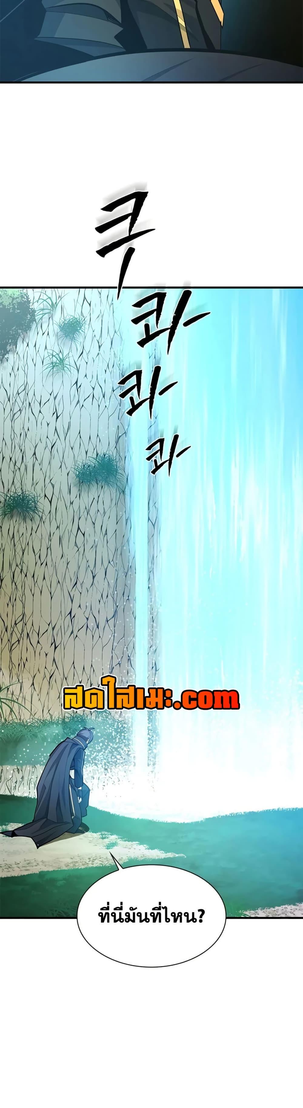 Manga-lc-com อ่านมังงะ อ่านการ์ตูน ออนไลน์ ฟรี The Tutorial is Too Hard ตอนที่ 1 2 3 4 5 6 7 8 9 10 11 12 13 14 ฟรี ไม่มีโฆษณา Manga-lc - อ่าน มังงะ อ่าน การ์ตูน ออนไลน์ อ่านมังงะ ฟรี