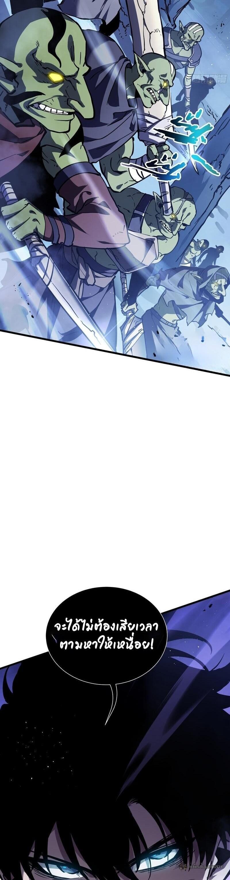 Manga-lc-com อ่านมังงะ อ่านการ์ตูน ออนไลน์ ฟรี I Owe Billions in Debt, So I Was Forced to Work for an Evil God ตอนที่ 1 2 3 4 5 6 7 8 9 10 11 12 13 14 ฟรี ไม่มีโฆษณา Manga-lc - อ่าน มังงะ อ่าน การ์ตูน ออนไลน์ อ่านมังงะ ฟรี