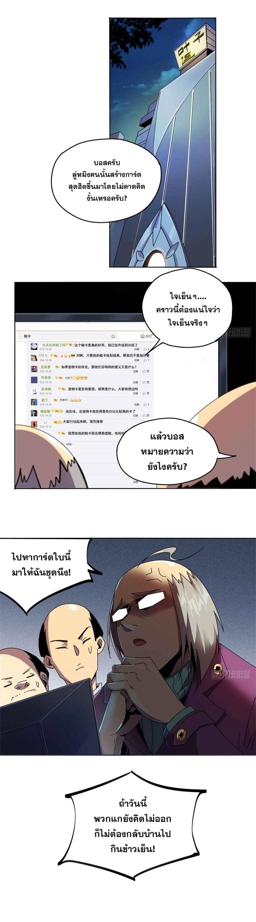 Manga-lc-com อ่านมังงะ อ่านการ์ตูน ออนไลน์ ฟรี Super God Card Maker ตอนที่ 1 2 3 4 5 6 7 8 9 10 11 12 13 14 ฟรี ไม่มีโฆษณา Manga-lc - อ่าน มังงะ อ่าน การ์ตูน ออนไลน์ อ่านมังงะ ฟรี