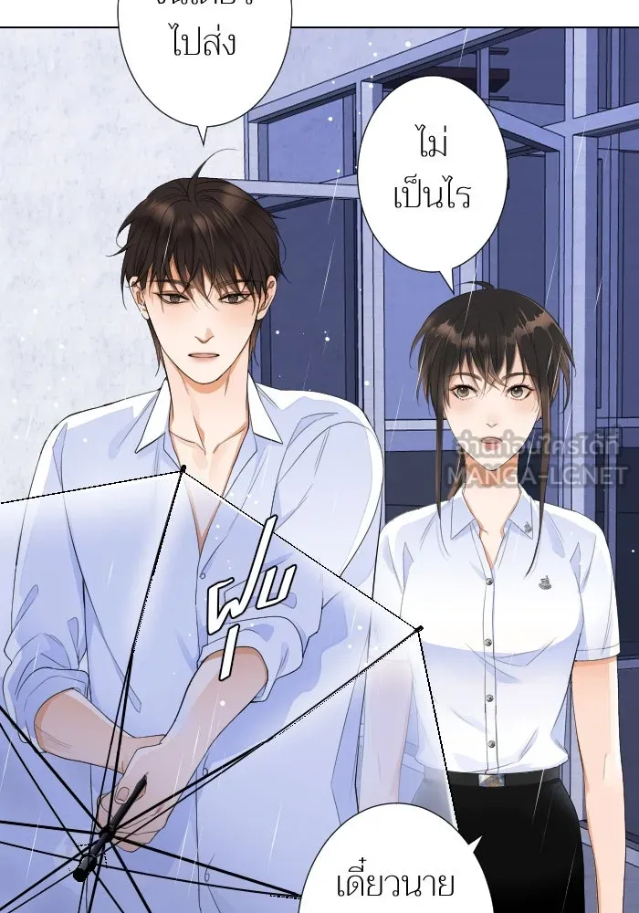 2nd Love หนุ่มเฮ้วสาวbrเปรี้ยวรักเดียวโด ตอนที่ 20 รูปที่ 42
