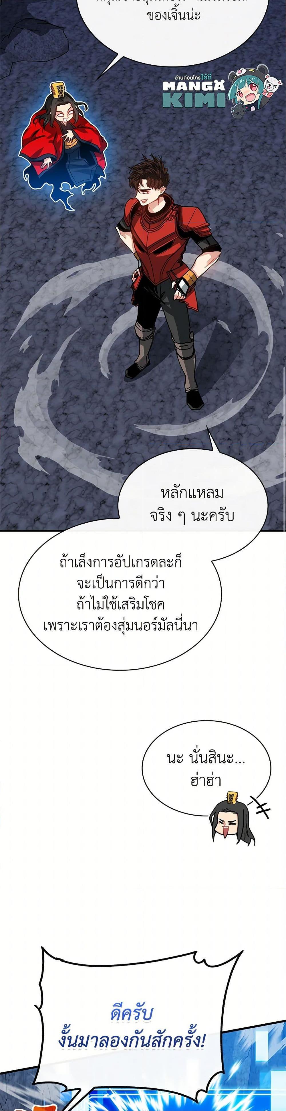 Manga-lc-com อ่านมังงะ อ่านการ์ตูน ออนไลน์ ฟรี SSS-Class Gacha Hunter ตอนที่ 1 2 3 4 5 6 7 8 9 10 11 12 13 14 ฟรี ไม่มีโฆษณา Manga-lc - อ่าน มังงะ อ่าน การ์ตูน ออนไลน์ อ่านมังงะ ฟรี