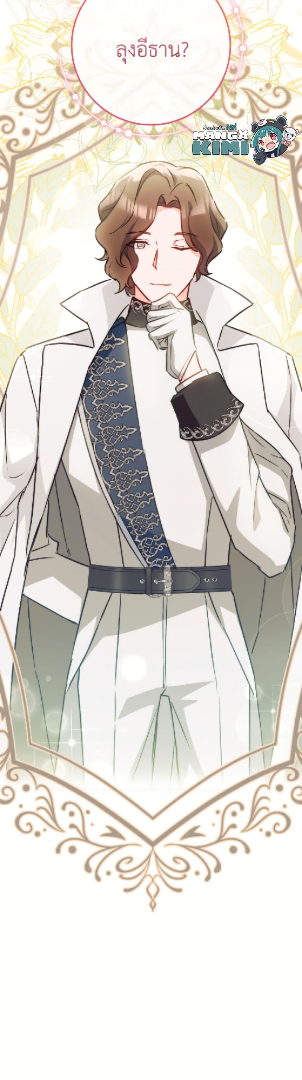 Manga-lc-com อ่านมังงะ อ่านการ์ตูน ออนไลน์ ฟรี The Young Lady Is a Royal Chef ตอนที่ 1 2 3 4 5 6 7 8 9 10 11 12 13 14 ฟรี ไม่มีโฆษณา Manga-lc - อ่าน มังงะ อ่าน การ์ตูน ออนไลน์ อ่านมังงะ ฟรี