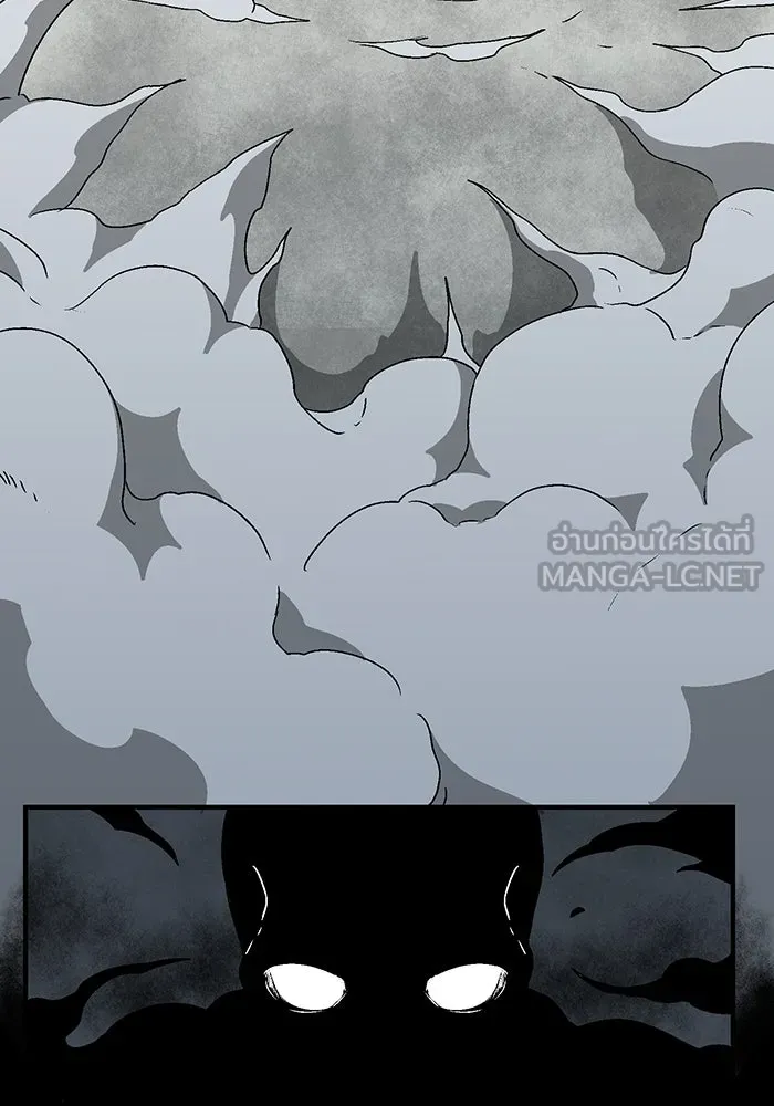 หนึ่งก้าวสู่เจ้ามาร ตอนที่ 55 ราชา (13) รูปที่ 36