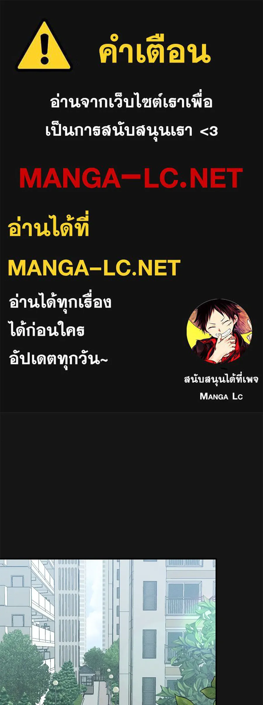 เพื่อนกันมันส์เกิน ตอนที่ 34 รูปที่ 1