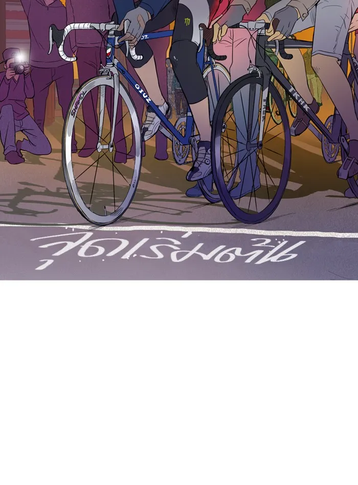 ปั่นสู้ฝันbrWind Breaker ตอนที่ 12 รูปที่ 41