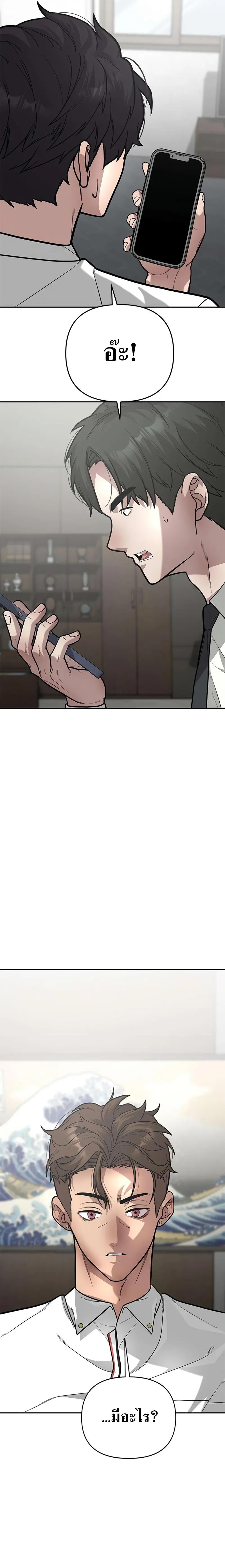 Manga-lc-com อ่านมังงะ อ่านการ์ตูน ออนไลน์ ฟรี God of Ad-lib เทพแห่งการด้นสด ตอนที่ 1 2 3 4 5 6 7 8 9 10 11 12 13 14 ฟรี ไม่มีโฆษณา Manga-lc - อ่าน มังงะ อ่าน การ์ตูน ออนไลน์ อ่านมังงะ ฟรี