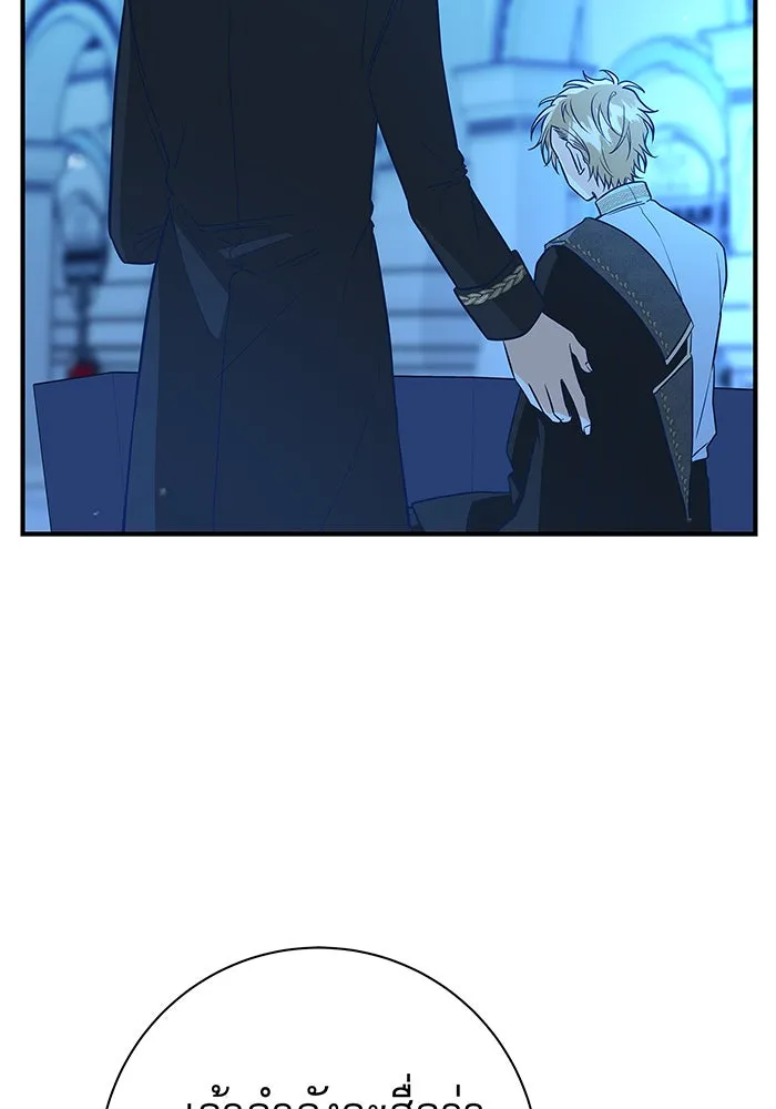 นางร้ายที่ไหนจะมีคุณธรรม ตอนที่ 12 รูปที่ 110