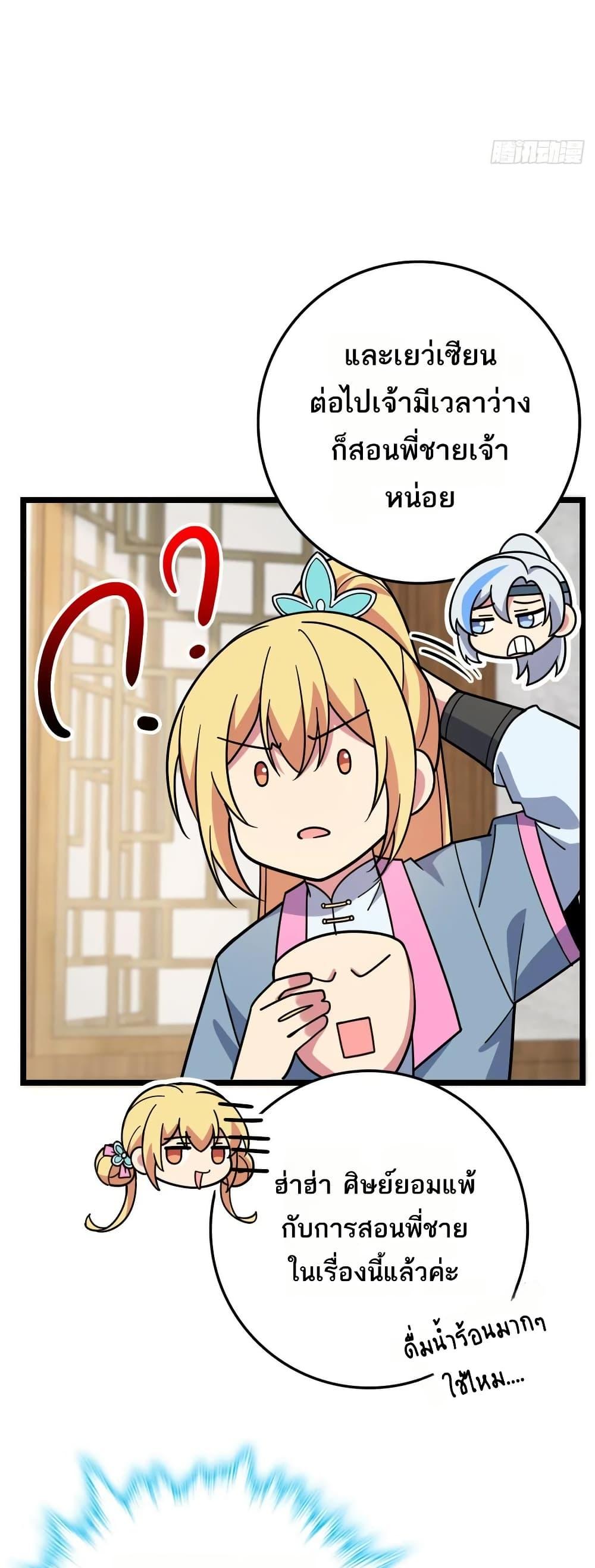 Manga-lc-com อ่านมังงะ อ่านการ์ตูน ออนไลน์ ฟรี My Master Only Breaks Through Every Time the Limit Is Reached ตอนที่ 1 2 3 4 5 6 7 8 9 10 11 12 13 14 ฟรี ไม่มีโฆษณา Manga-lc - อ่าน มังงะ อ่าน การ์ตูน ออนไลน์ อ่านมังงะ ฟรี