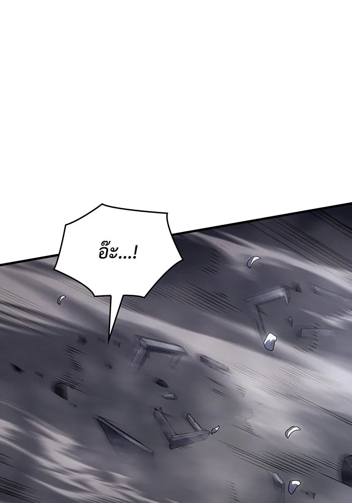 เกิดใหม่พร้อมพลังแห่งราชัน ตอนที่ 46 รูปที่ 97