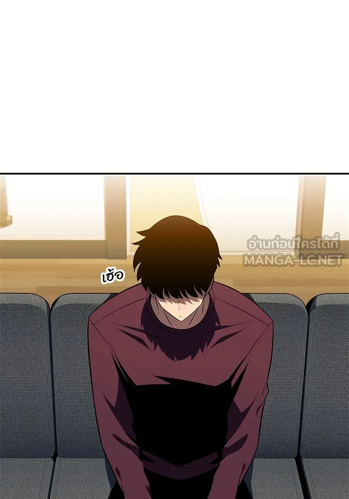 ผู้เล่นหน้าใหม่เลเวลแมกซ์ ตอนที่ 168 การปิดจบที่เหมาะสม รูปที่ 99