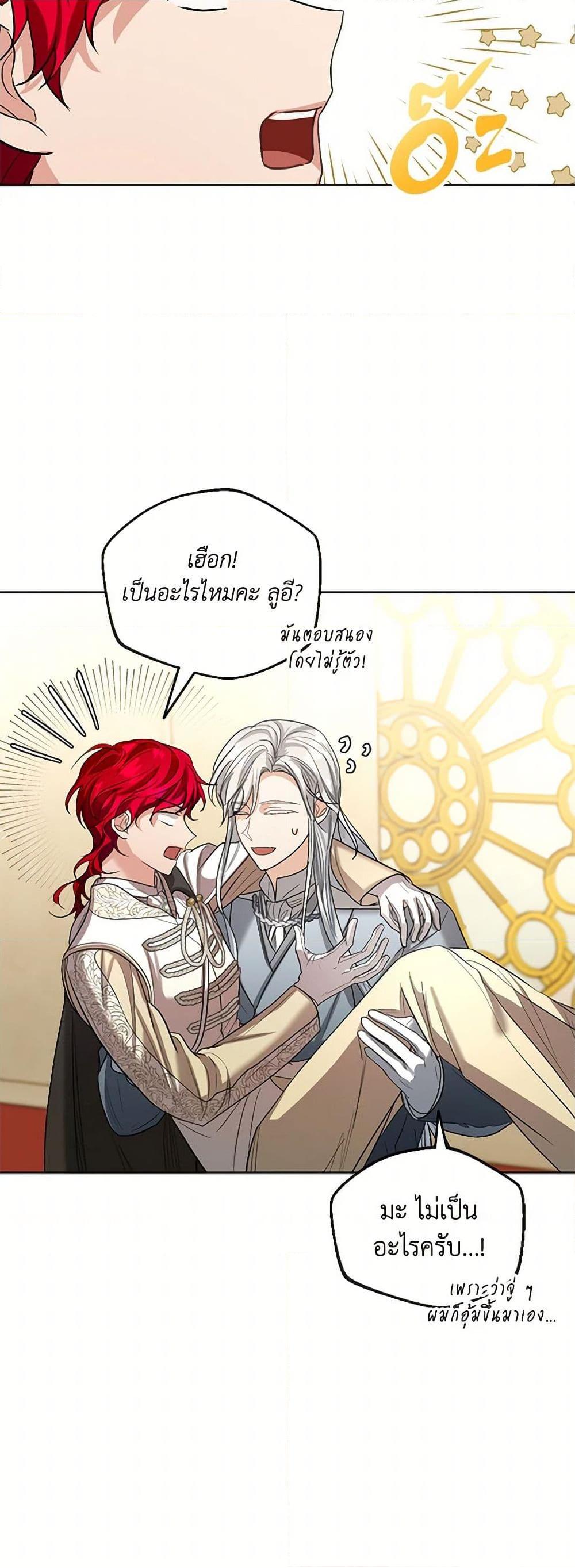 Manga-lc-com อ่านมังงะ อ่านการ์ตูน ออนไลน์ ฟรี The Duchess’s Contract Marriage ตอนที่ 1 2 3 4 5 6 7 8 9 10 11 12 13 14 ฟรี ไม่มีโฆษณา Manga-lc - อ่าน มังงะ อ่าน การ์ตูน ออนไลน์ อ่านมังงะ ฟรี