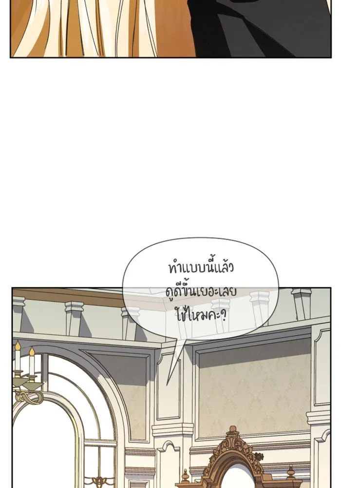 ชิงชีวิตพลิกลิขิตชะตา ตอนที่ 38. เกิดการเปลี่ยนแปลงกับสภาพจิตใ รูปที่ 37