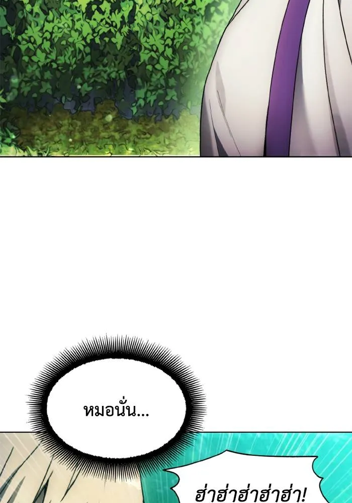 ศึกชิงบัลลังก์เทพเจ้ ตอนที่ 130 รูปที่ 70