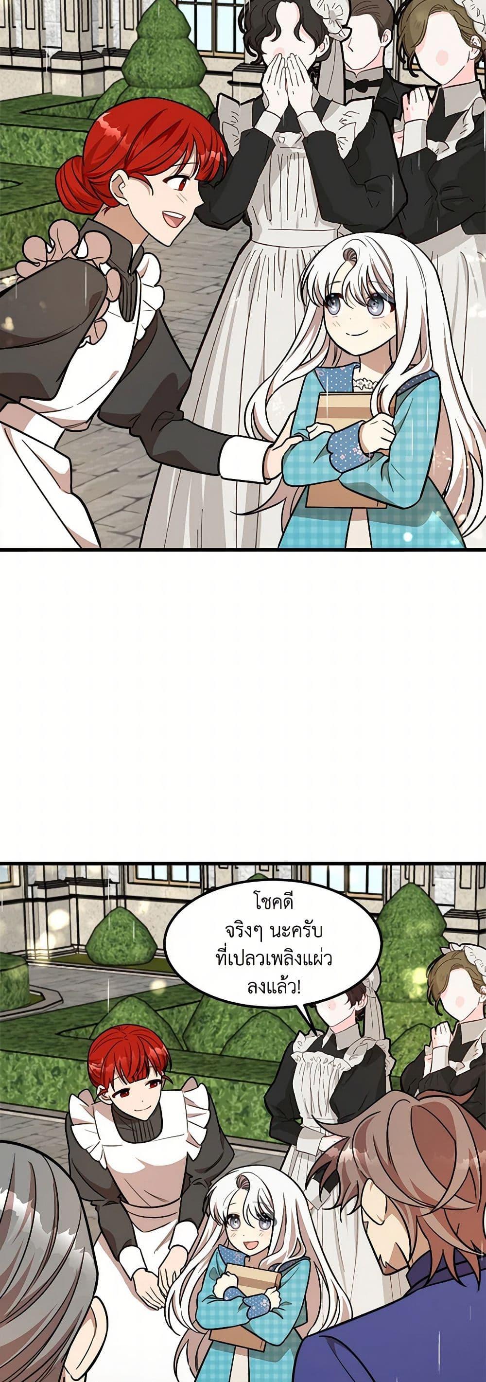 Manga-lc-com อ่านมังงะ อ่านการ์ตูน ออนไลน์ ฟรี Four Dangerous Brothers to My Rescue ตอนที่ 1 2 3 4 5 6 7 8 9 10 11 12 13 14 ฟรี ไม่มีโฆษณา Manga-lc - อ่าน มังงะ อ่าน การ์ตูน ออนไลน์ อ่านมังงะ ฟรี