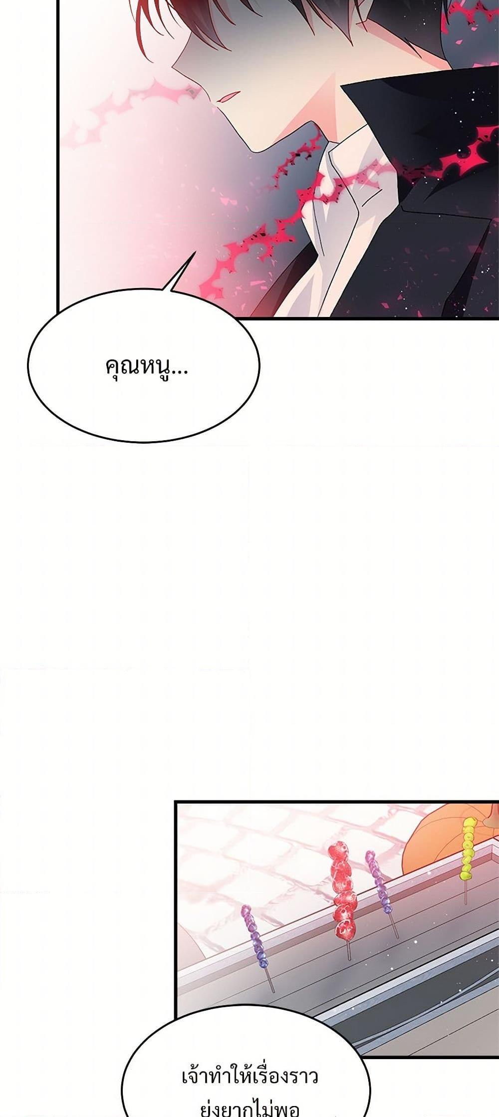 Manga-lc-com อ่านมังงะ อ่านการ์ตูน ออนไลน์ ฟรี The Lady’s Butler ตอนที่ 1 2 3 4 5 6 7 8 9 10 11 12 13 14 ฟรี ไม่มีโฆษณา Manga-lc - อ่าน มังงะ อ่าน การ์ตูน ออนไลน์ อ่านมังงะ ฟรี