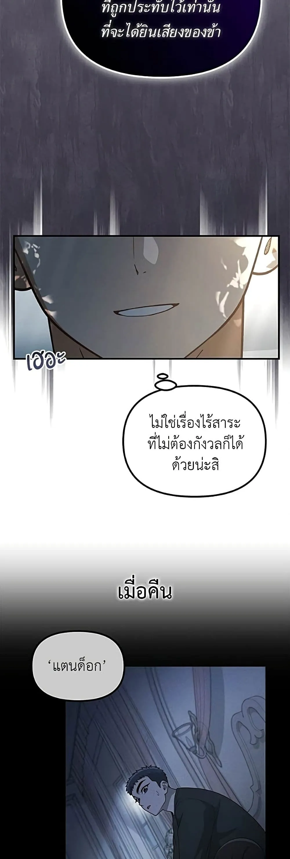 Manga-lc-com อ่านมังงะ อ่านการ์ตูน ออนไลน์ ฟรี The Genius Wants to be Ordinary! ตอนที่ 1 2 3 4 5 6 7 8 9 10 11 12 13 14 ฟรี ไม่มีโฆษณา Manga-lc - อ่าน มังงะ อ่าน การ์ตูน ออนไลน์ อ่านมังงะ ฟรี
