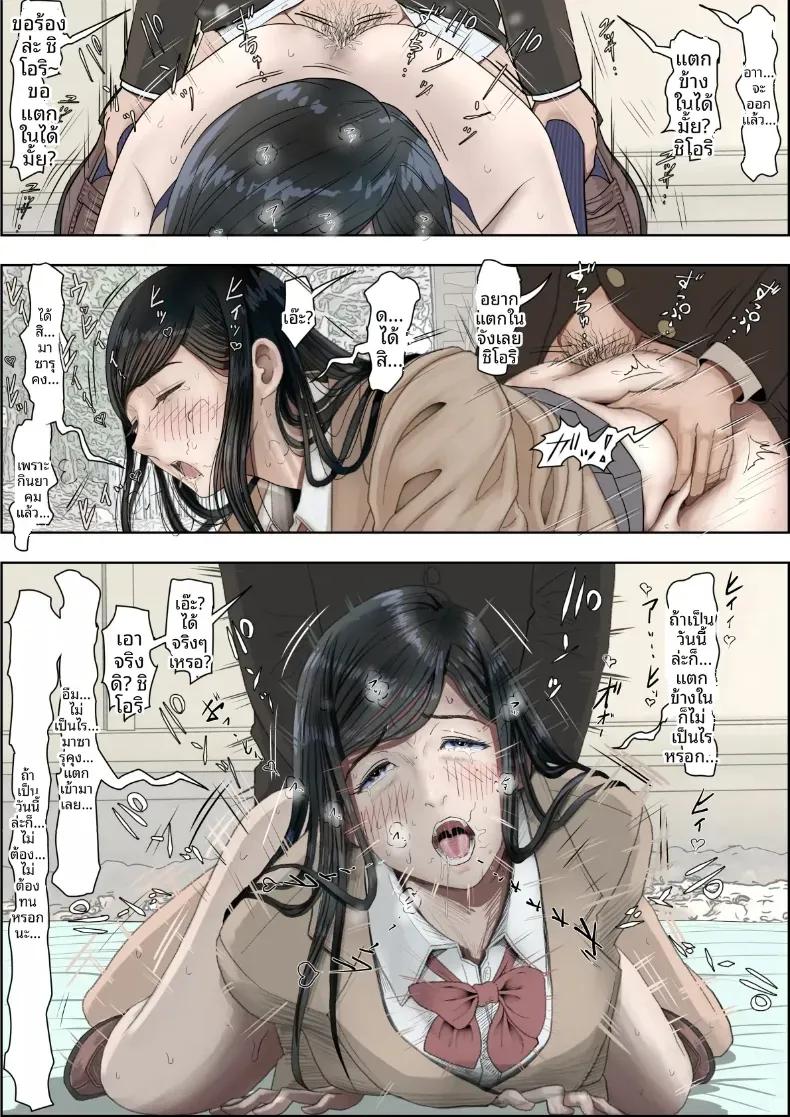 Doujin-Lc- อ่าน โดจิน มังฮวา เกาหลี ญี่ปุ่น จีน แปลไทย คาเนดะไม่ได้ทำอะไรผิดเลย [Haruharudo] ตอนที่ 1 2 3 4 5 6 7 8 9 10 11 12 13 14 ฟรี ไม่มีโฆษณา อ่าน โดจิน Manhwa เกาหลี ญี่ปุ่น จีน เรามีครบ คัดมาให้เน้นๆ โดจิน 18+ รับประกันความฟินโดย  Doujin Lc