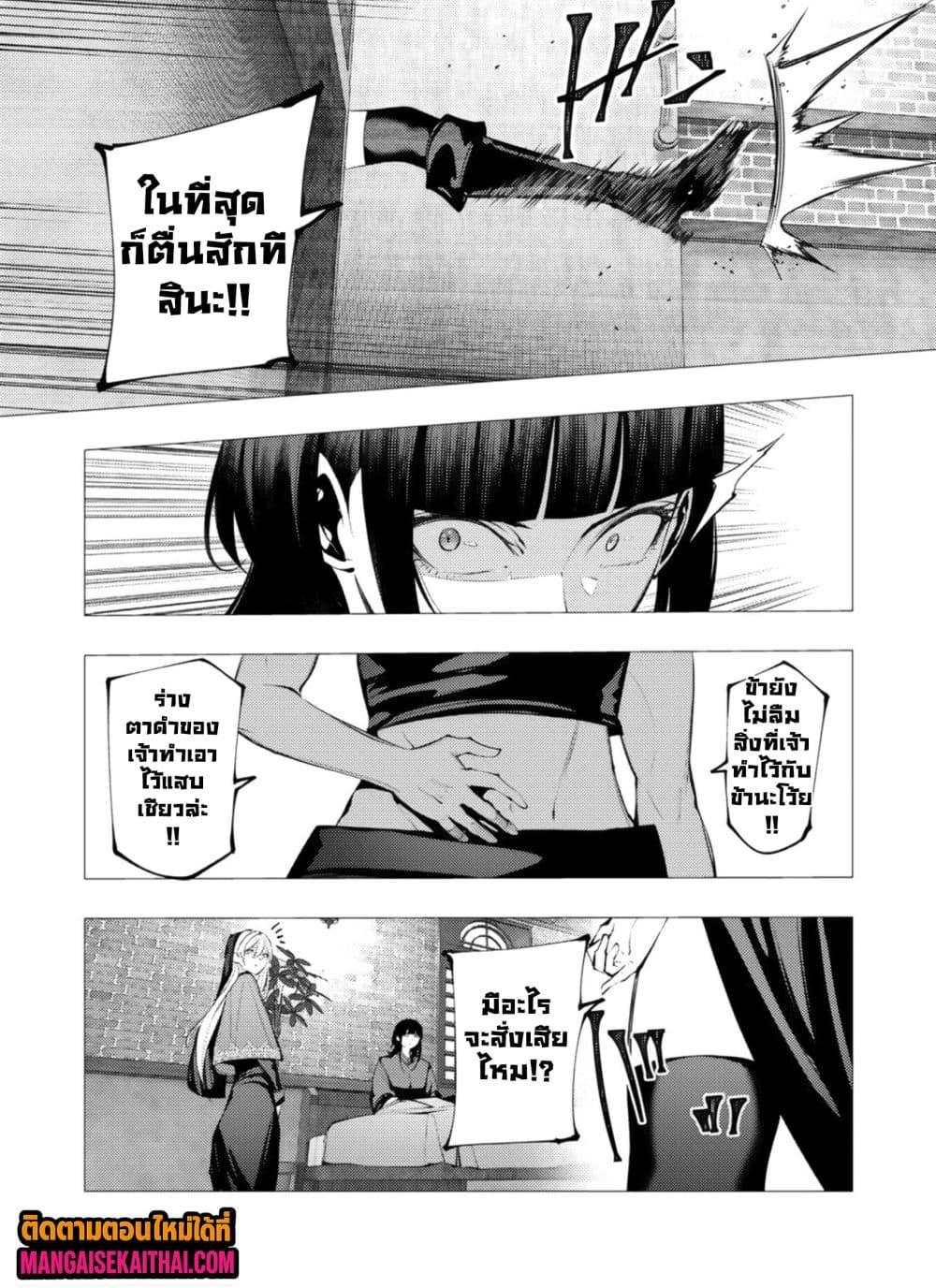 Manga-lc-com อ่านมังงะ อ่านการ์ตูน ออนไลน์ ฟรี The Serial Killer Is Reincarnated Into the Another World. ตอนที่ 1 2 3 4 5 6 7 8 9 10 11 12 13 14 ฟรี ไม่มีโฆษณา Manga-lc - อ่าน มังงะ อ่าน การ์ตูน ออนไลน์ อ่านมังงะ ฟรี