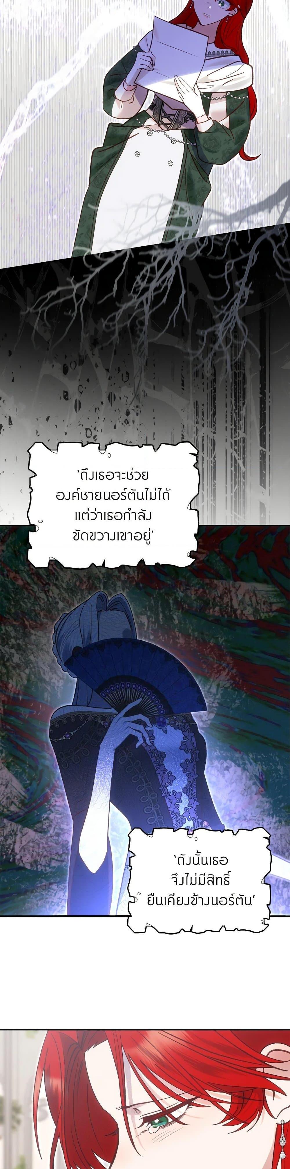 Manga-lc-com อ่านมังงะ อ่านการ์ตูน ออนไลน์ ฟรี The End of This Fairytale Is a Drama ตอนที่ 1 2 3 4 5 6 7 8 9 10 11 12 13 14 ฟรี ไม่มีโฆษณา Manga-lc - อ่าน มังงะ อ่าน การ์ตูน ออนไลน์ อ่านมังงะ ฟรี