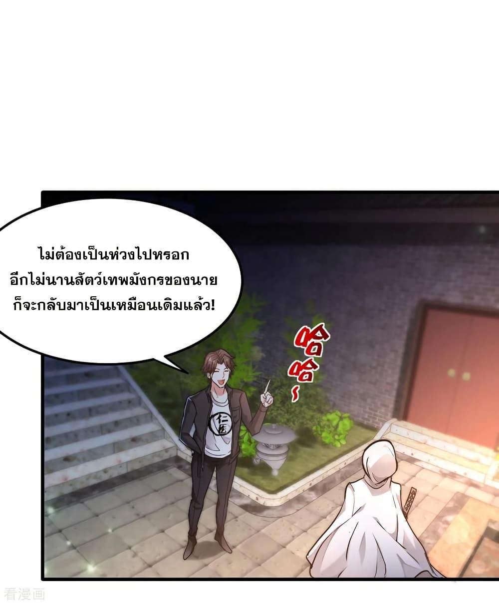 Manga-lc-com อ่านมังงะ อ่านการ์ตูน ออนไลน์ ฟรี Peerless Doctor in the City ตอนที่ 1 2 3 4 5 6 7 8 9 10 11 12 13 14 ฟรี ไม่มีโฆษณา Manga-lc - อ่าน มังงะ อ่าน การ์ตูน ออนไลน์ อ่านมังงะ ฟรี
