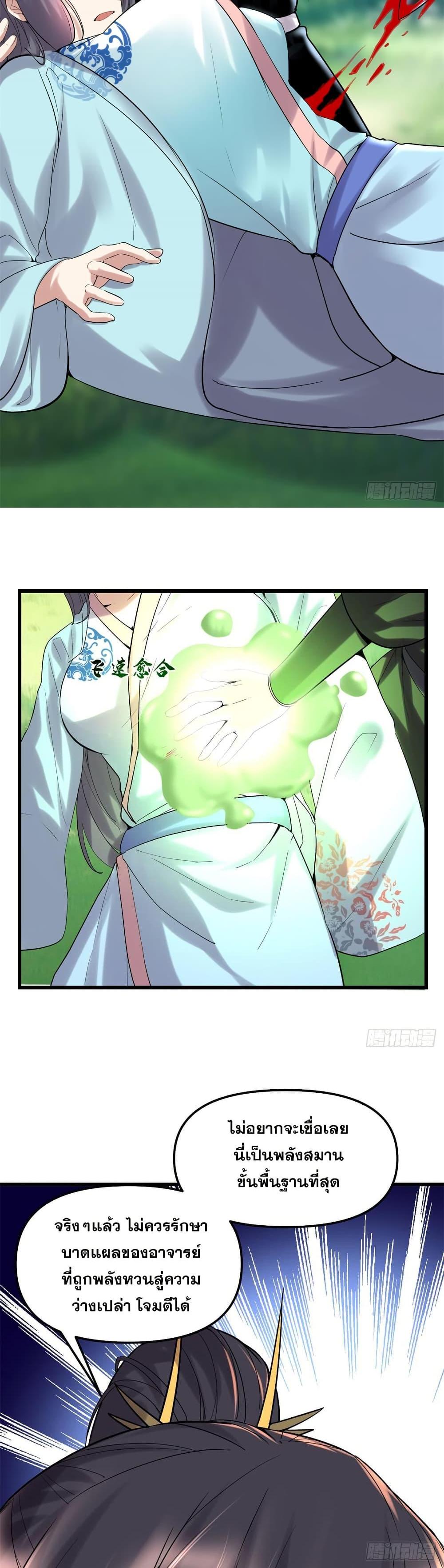 Manga-lc-com อ่านมังงะ อ่านการ์ตูน ออนไลน์ ฟรี God of War System ตอนที่ 1 2 3 4 5 6 7 8 9 10 11 12 13 14 ฟรี ไม่มีโฆษณา Manga-lc - อ่าน มังงะ อ่าน การ์ตูน ออนไลน์ อ่านมังงะ ฟรี